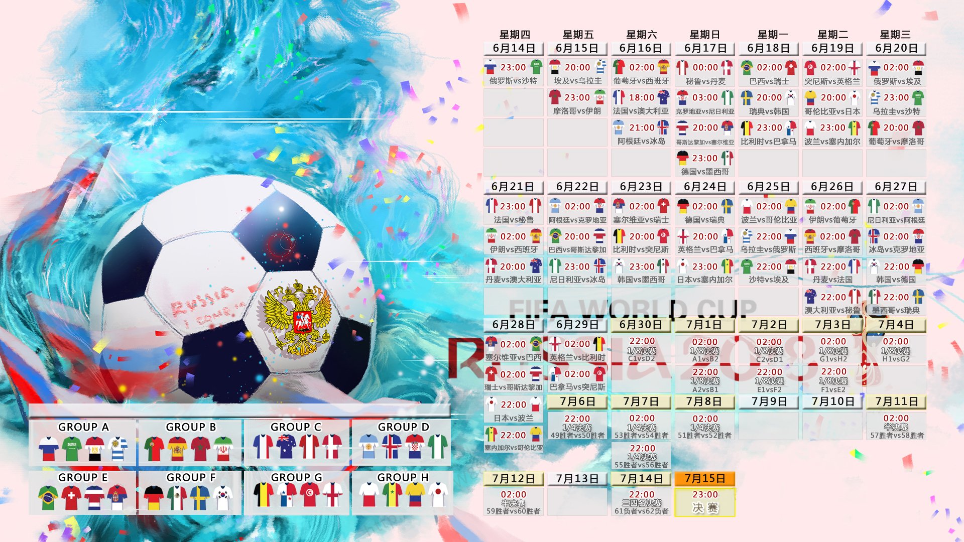 2026世界杯之夜，锡安·威廉姆森，一记改写历史的制胜暴扣
